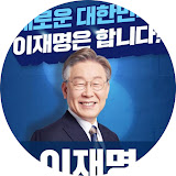 잠룡들, <b>한동훈</b>, <b>당 대표</b>직 <b>사퇴</b>…“탄핵 찬성 후회하지 않아”