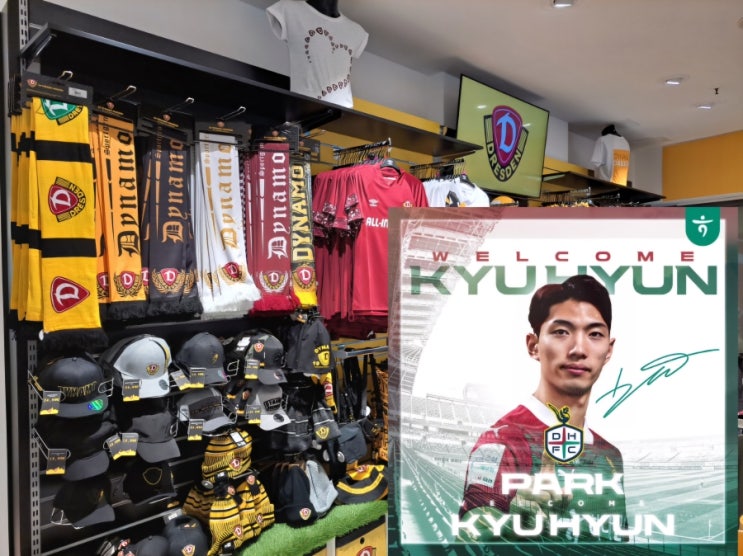 독일3부리그 <b>분데스리가</b>3부리... <b>박규현</b> 대전하나시티즌<b>이적</b>?