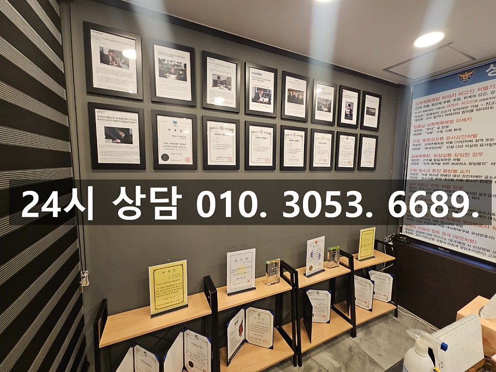 인천형사고소변호사 올바른 진행을 관련 사진