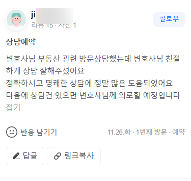  채무자의 상속재산 분할청구를 채권자가 대신 행사할 수 있을까?