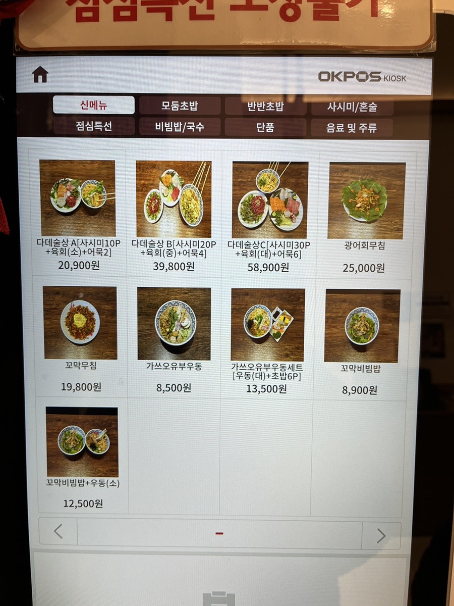다데스시 사진 3