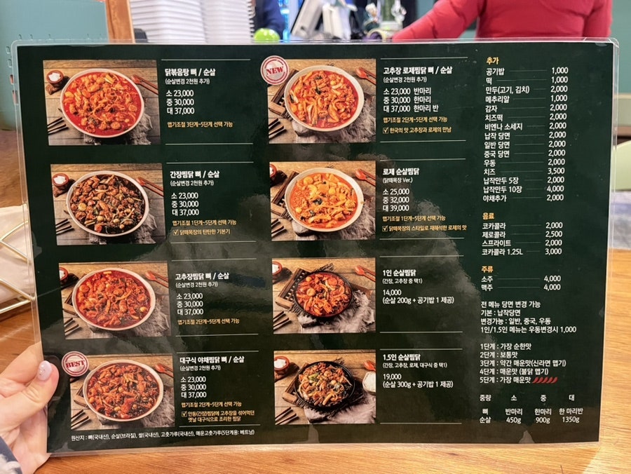 닭떼목장 화원점 사진 6