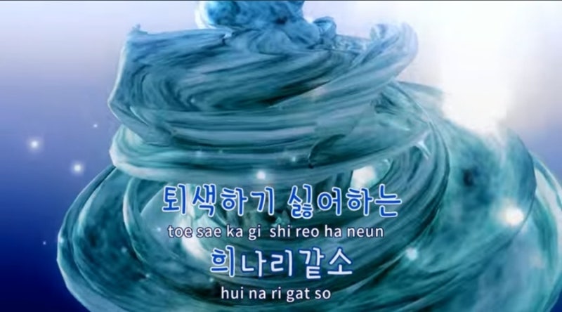 명곡 희나리 - 구창모 (1985년 발매)