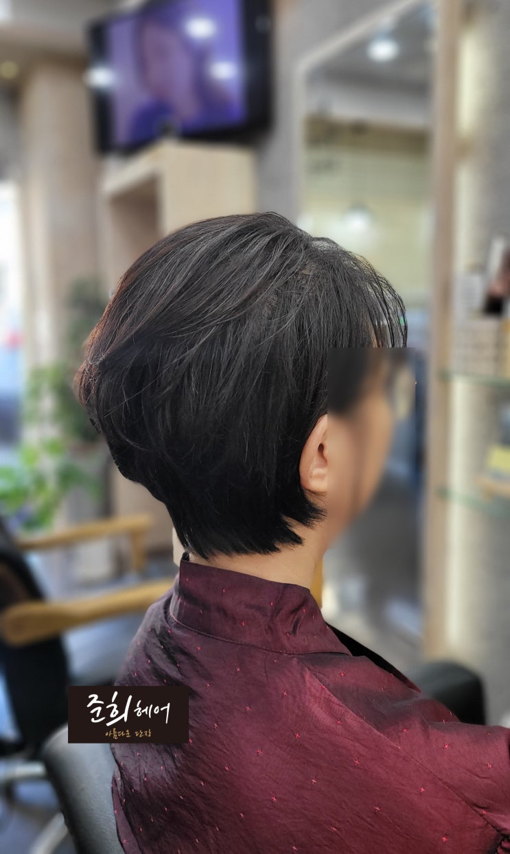  여자 숏컷 정수리 갈라짐? 링거펌으로 모류 교정 & 뿌리 볼륨 살리기