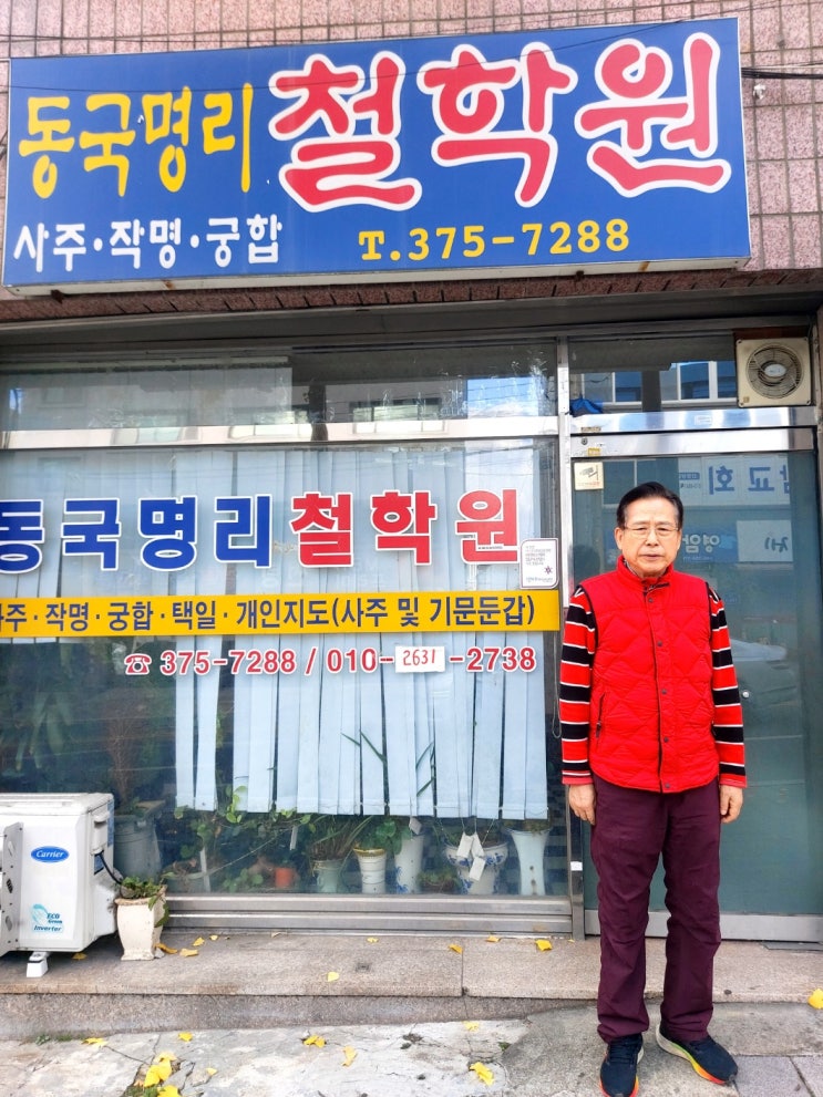  광주개명 새로운 출발 하고싶다면