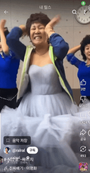 랄랄 이명화 진짜배기 노래 가사 뮤비리뷰
