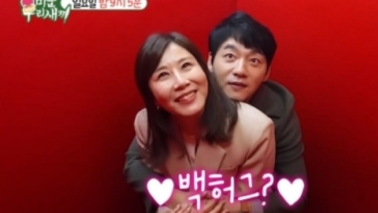 가정 꾸리고 사는 것 보고 싶다" <b>양정아</b>, '썸남' <b>김승수 고백 거절</b>