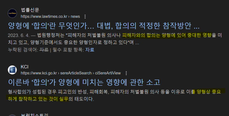  음주운전 교육, 돈 낭비 하지 마세요