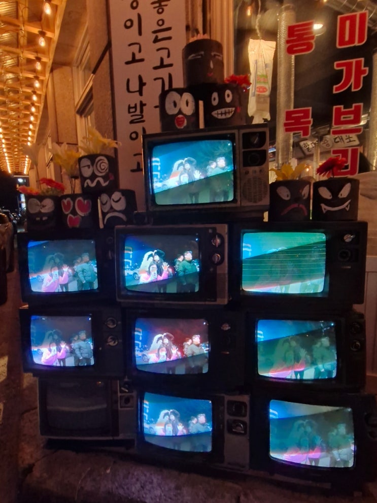  살찌는 행복한 연말