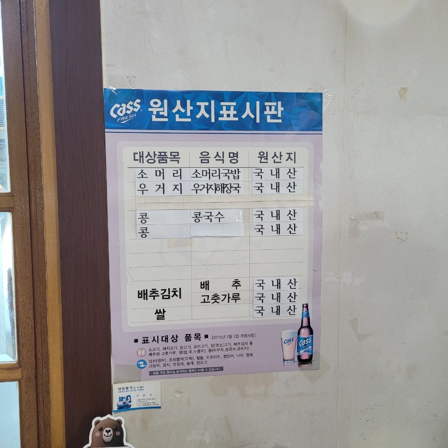 청석가든 사진 3