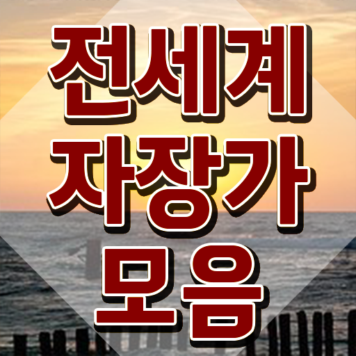  아동음악심리상담사인터넷강의 , 아동음악심리상담사자격증 합격 전략 , 무료수강 혜택