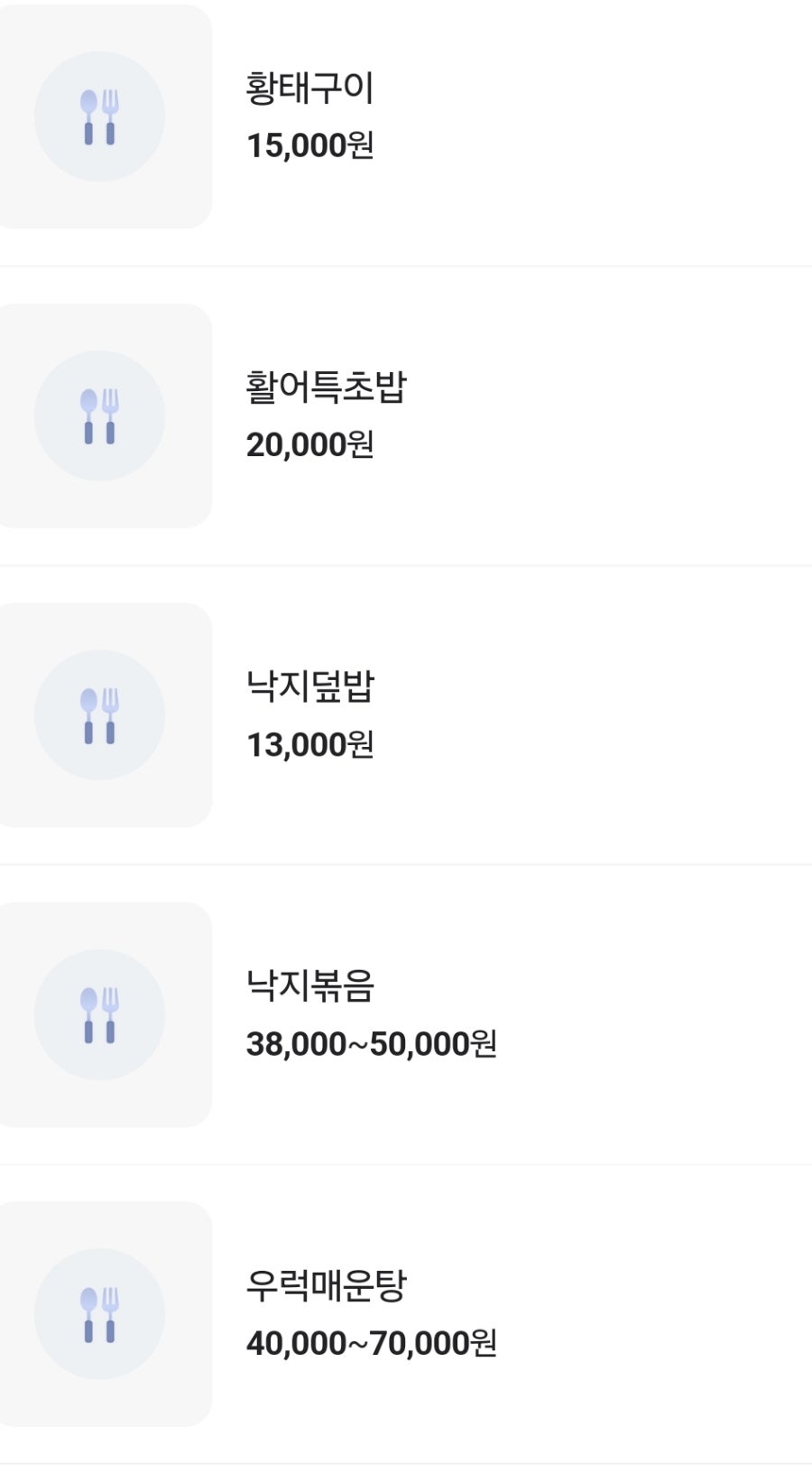 들마루 사진 2