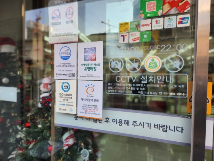  파주 금촌 카페 스타벅스 더벤티이벤트로 마시는 겨울 시즌메뉴
