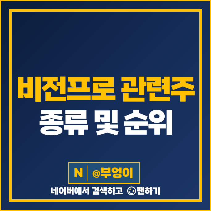 비전프로 관련주 XR 주식 LG이노텍 자이언트스텝 주가 바이브컴퍼니 위지윅스튜디오 비전프로 관련주 XR 주식 LG이노텍 자이언트스텝 주가 바이브컴퍼니 위지윅스튜디오