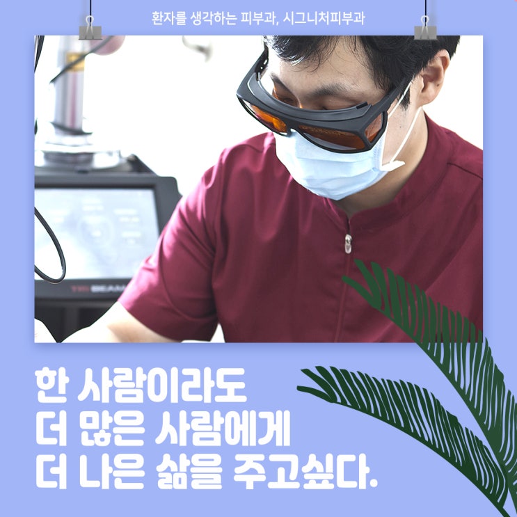  양재겨드랑이제모 샤프심 없어요!