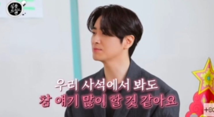 <b>이준혁</b>, <b>장도연</b>과 ‘살롱드립2’서 현실 플러팅? “사석에서도... 
