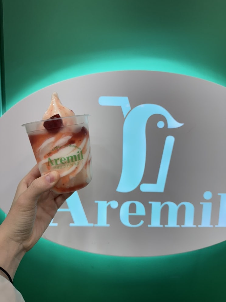  건대입구역카페 과일티가 맛있는 아레밀 건대점