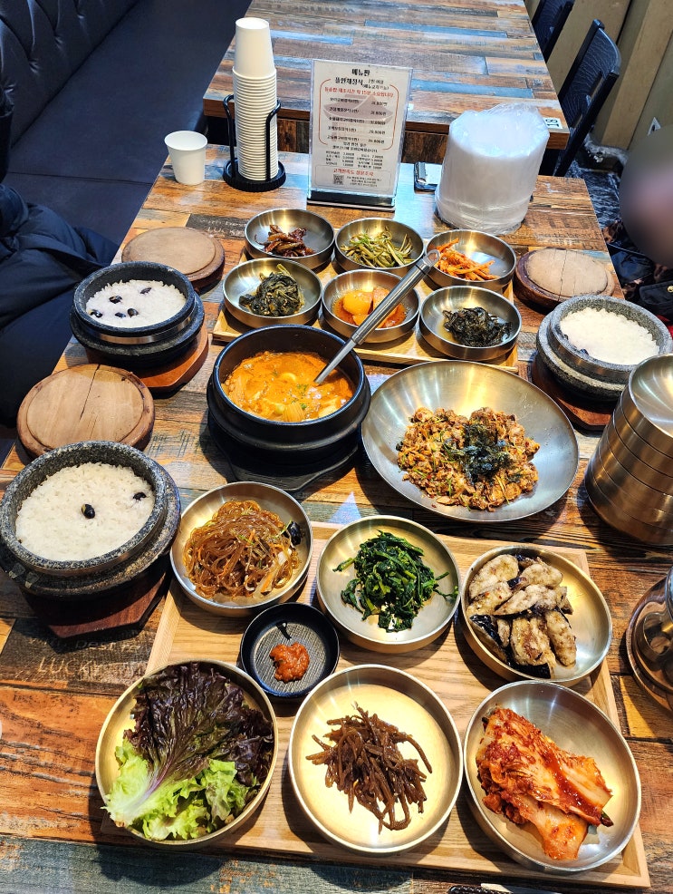  부천 작동 맛집 까치울 김명주뜰안채밥상