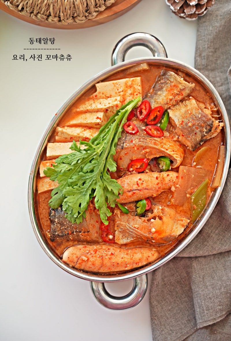 동태탕 끓이는법 동태찌개 레시피 명란 동태 알탕 끓이는법