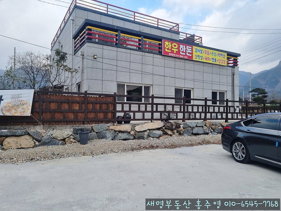가조온천골칼국수스시 사진 3