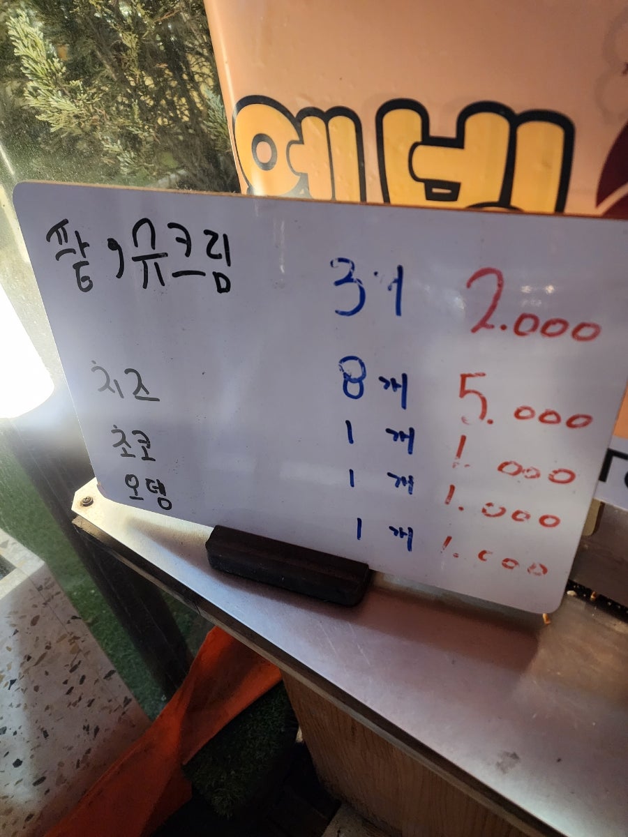 곰곰이분식 사진 5