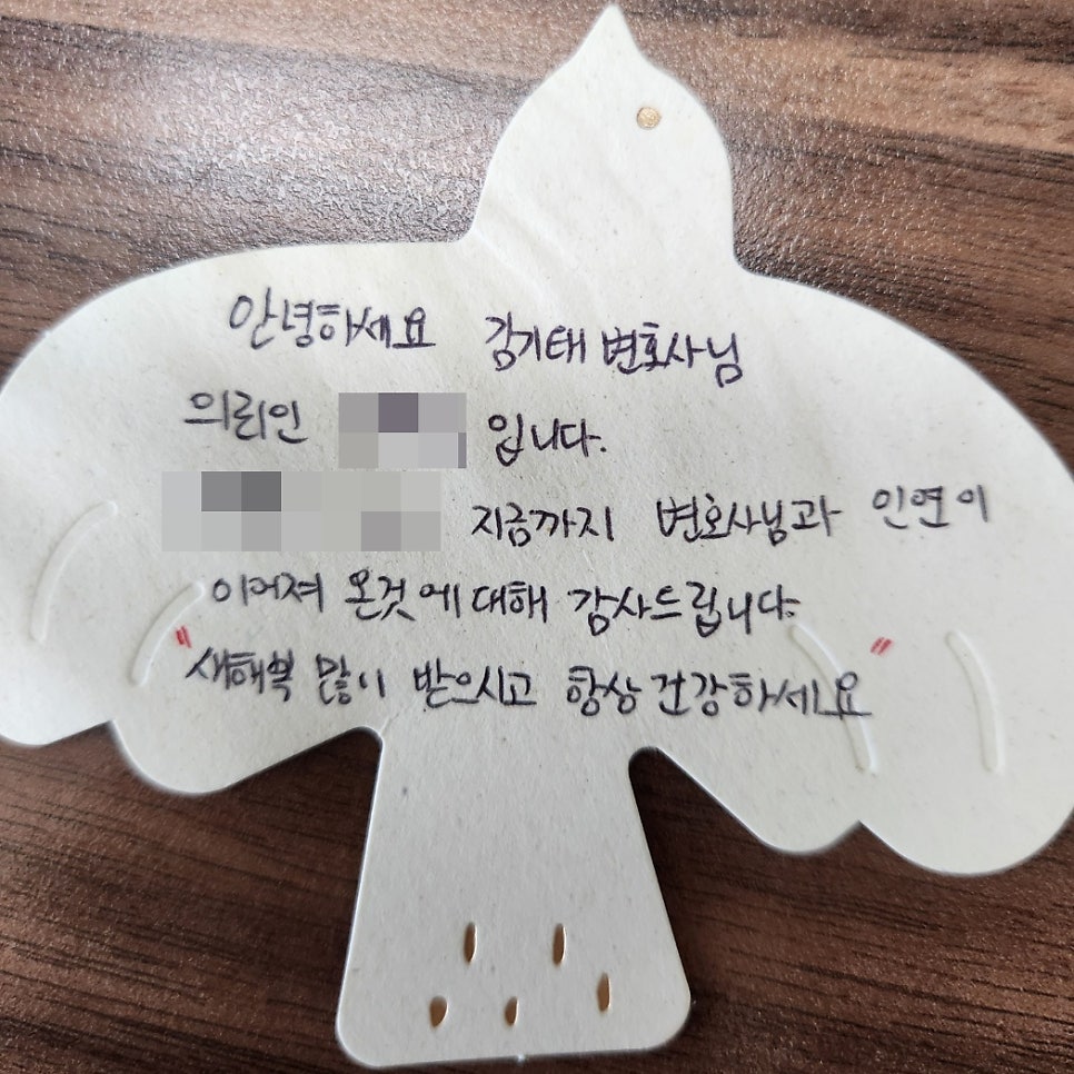 전주변호사사무실 믿을 수 있는 곳의 2가지 기준