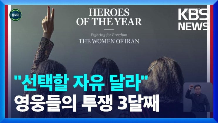 <b>헌법재판관 인사청문회</b>, 협력을 위한 투쟁, 헌법재판소 청문회... 