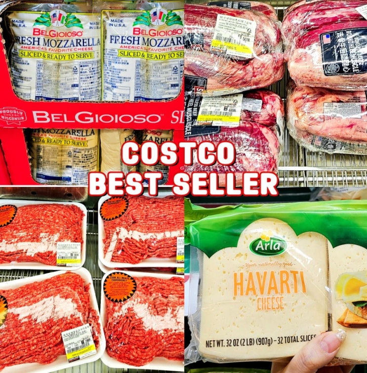 코스트코 치즈 추천 상품 고기 가성비 BEST 코스트코 치즈 추천 상품 고기 가성비 BEST
