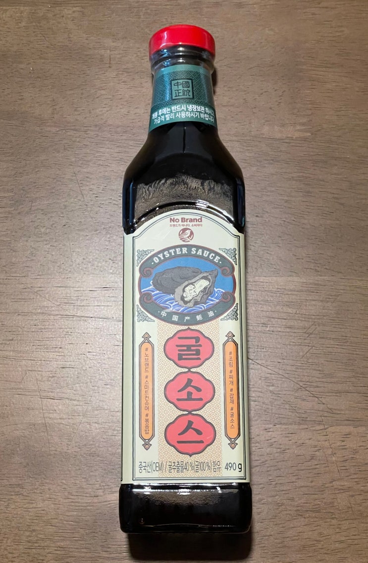  이마트 노브랜드 굴소스