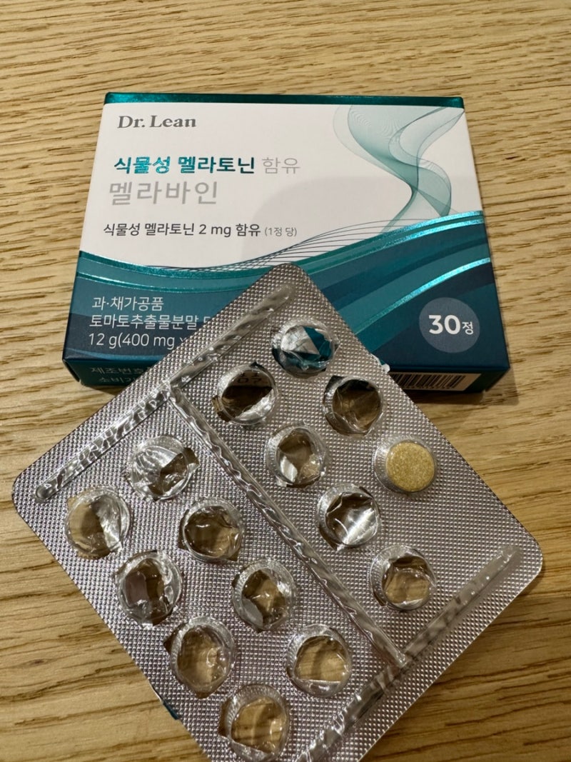 수면을 개선하려면 식물성 멜라토닌 섭취/ 닥터린멜라바인 리뷰와 장점