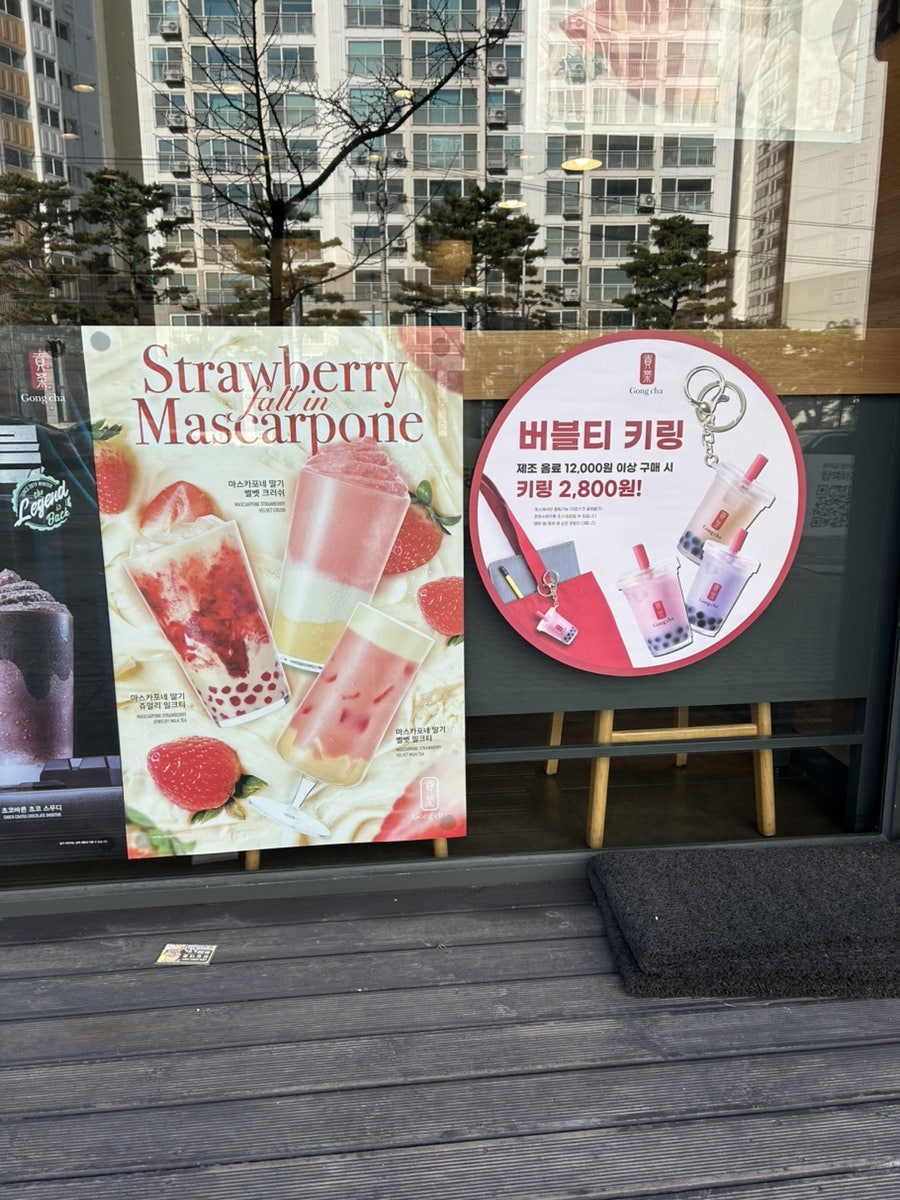 공차 원주단구점 사진 3