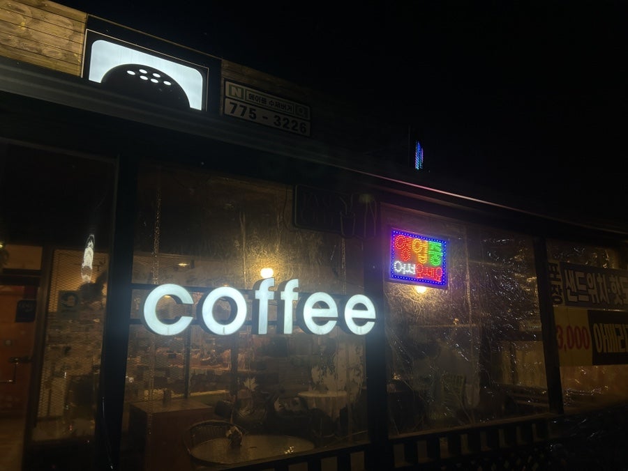 메이플수제버거 사진 1