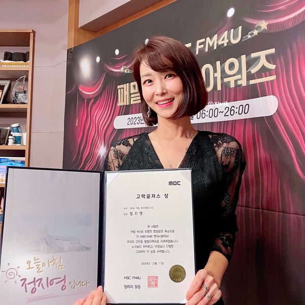 정지영 라디오 하차 이유 기간 후임 윤상 + 오늘 아침 정지영입니다 인스타 오아정 지디 MBC FM....