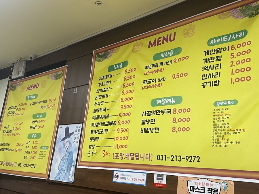 이모네식당 사진 1