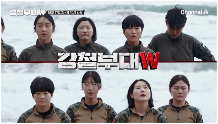  강철부대W 특전사 해병대 결승전 함정수색 구출작전 IBS 고무보트 패들링 대테러작전 CQB 김희철 김동현 장은실 최영재