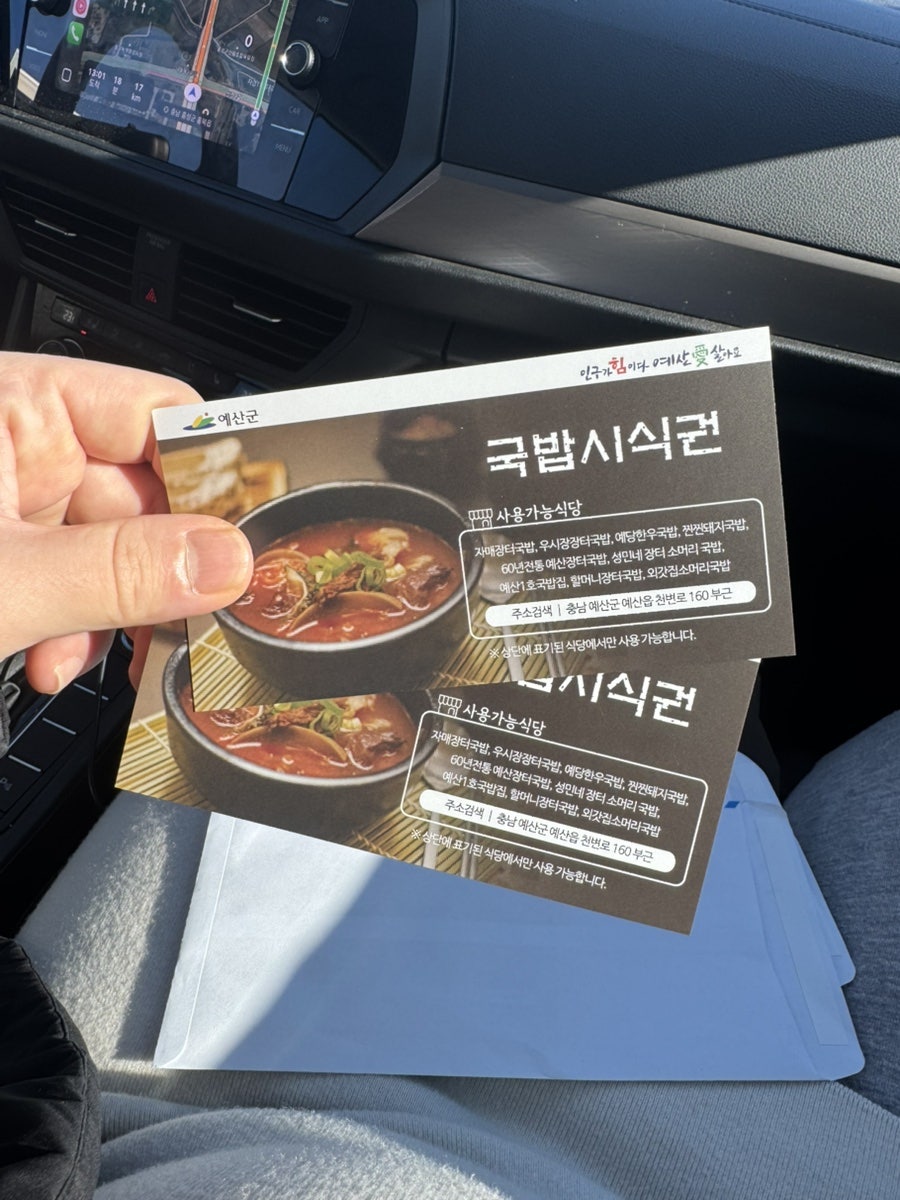 자매장터국밥 사진 1