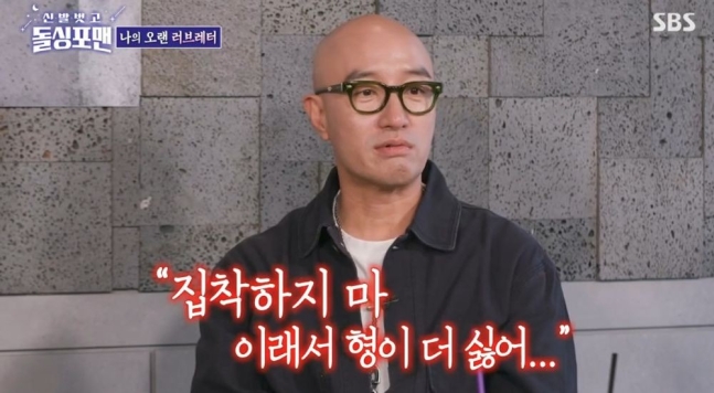 <b>돌싱포맨</b> <b>홍석천</b> 부자랑 바람 난 남친 무릎 꿇고 고백 집착남... 