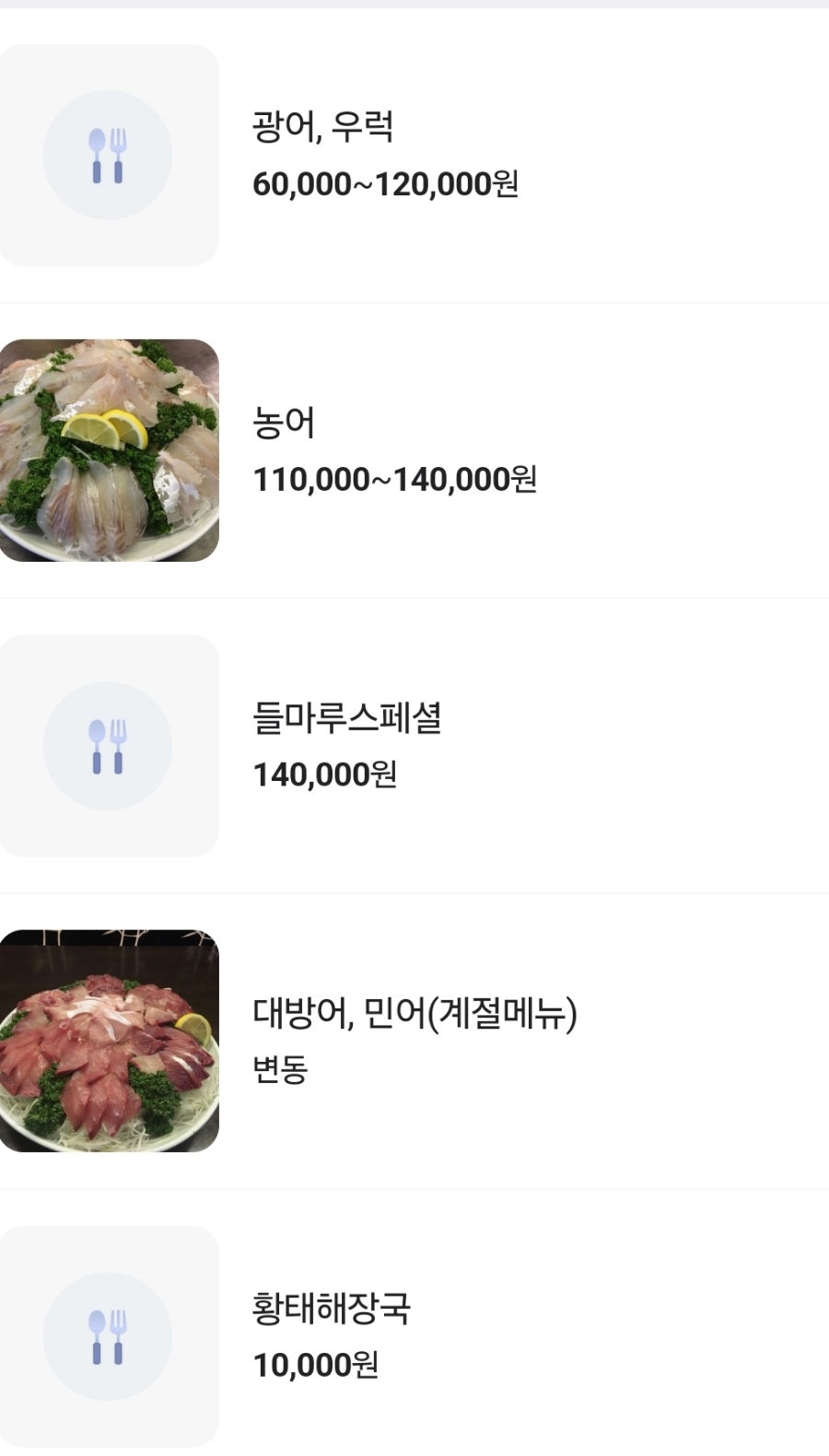 들마루 사진 3