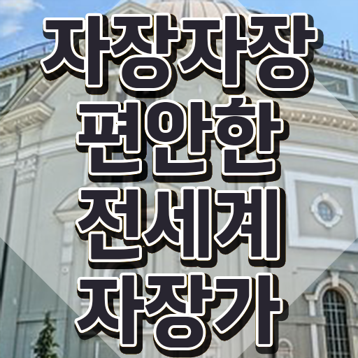  1급아동음악심리상담사 , 아동음악심리상담사 온라인으로 간단히 합격한 팁