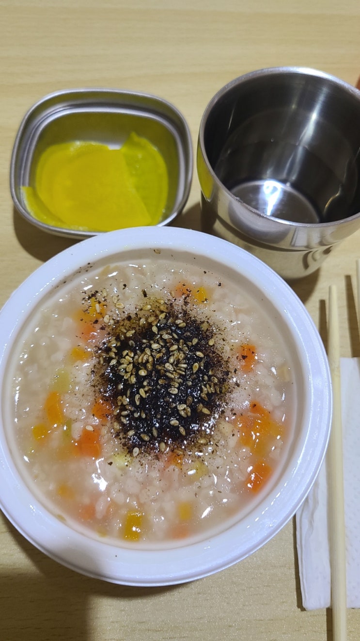  국가건강검진 받고 왔어요.