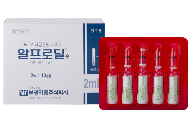  알프로스타딜 주사 어떻게 발기부전에 효과가 있을까