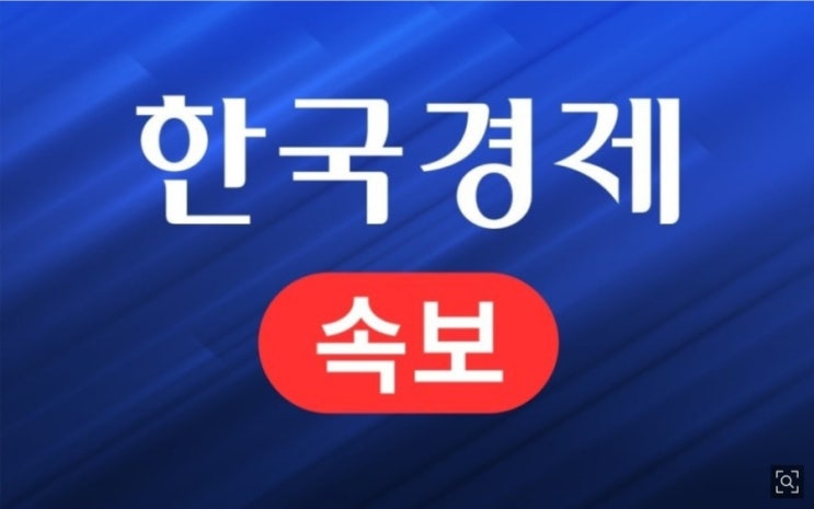 정치자금법 위반 협의 '<b>건진법사</b>'<b>체포</b>