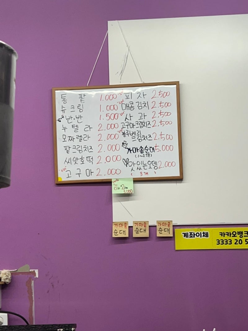 241201-17. 외출많이함 : 네이버 블로그