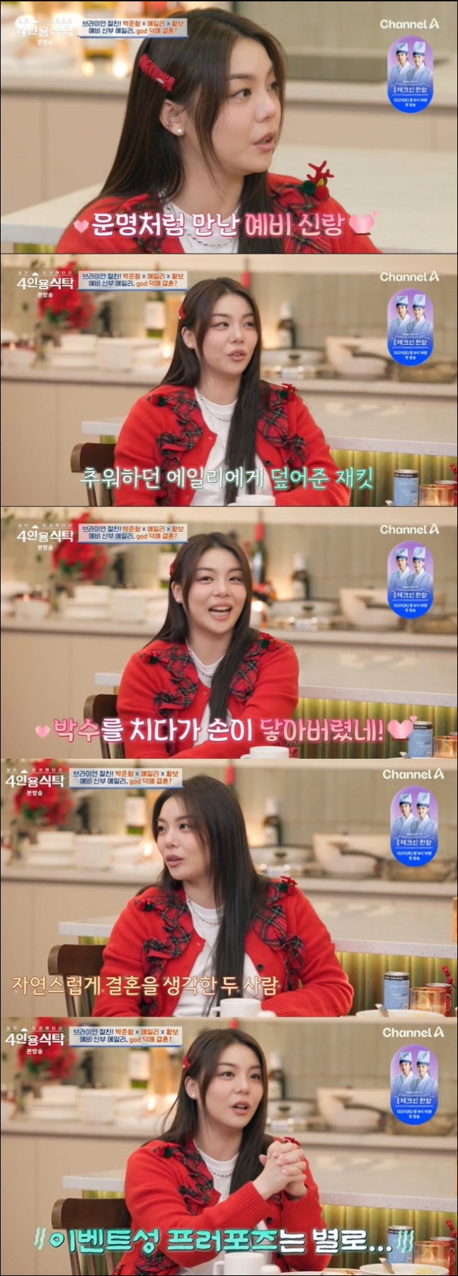 에일리 \, image size:647x1801