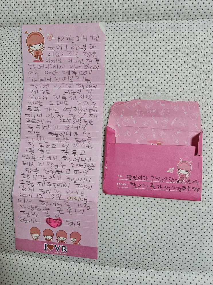  32의 8월