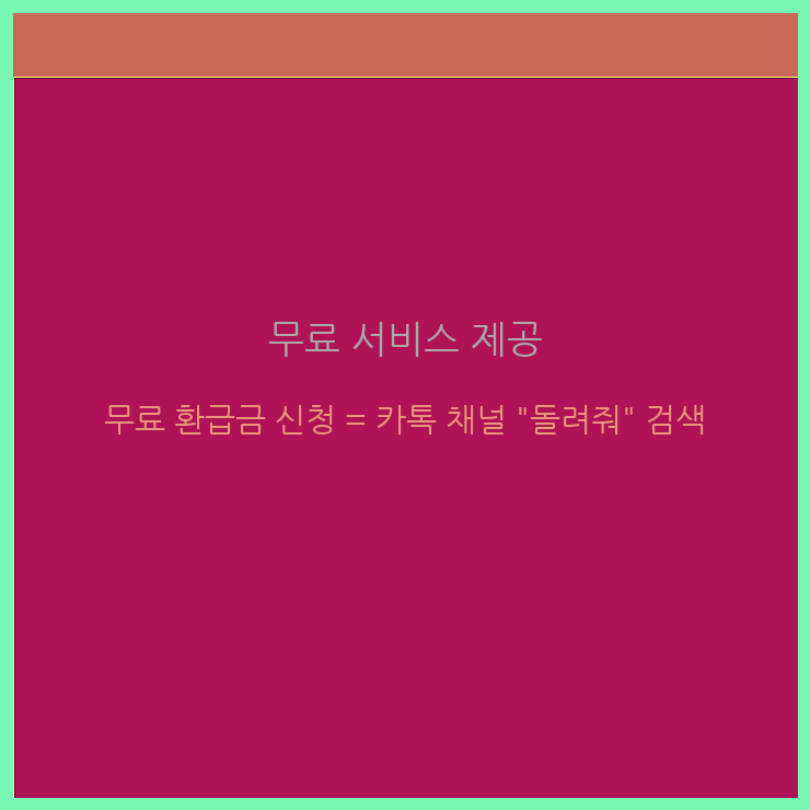 장애인활동보조사 교육기관 확인 및 자격증 취업 방법