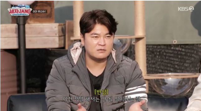 한국 야구의 아이콘, <b>추신수</b> 선수의 <b>음주운전</b> 사건에 대해... 
