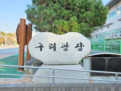 사진 4