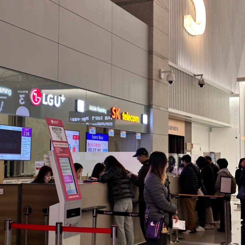 해외 일본 여행 로밍하기 인천공항 SKT T월드 데스크(110V 어댑터 무료 대여, 픽업위치, 반납장....