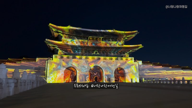청계천 빛초롱 등불 축제와 서울 라이트 광화문 빛축제, 겨울밤 서울 걷기 좋은 산책 코스